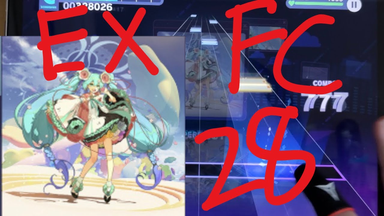 プロセカ「初音天地開闘神話」［EX フルコン28］