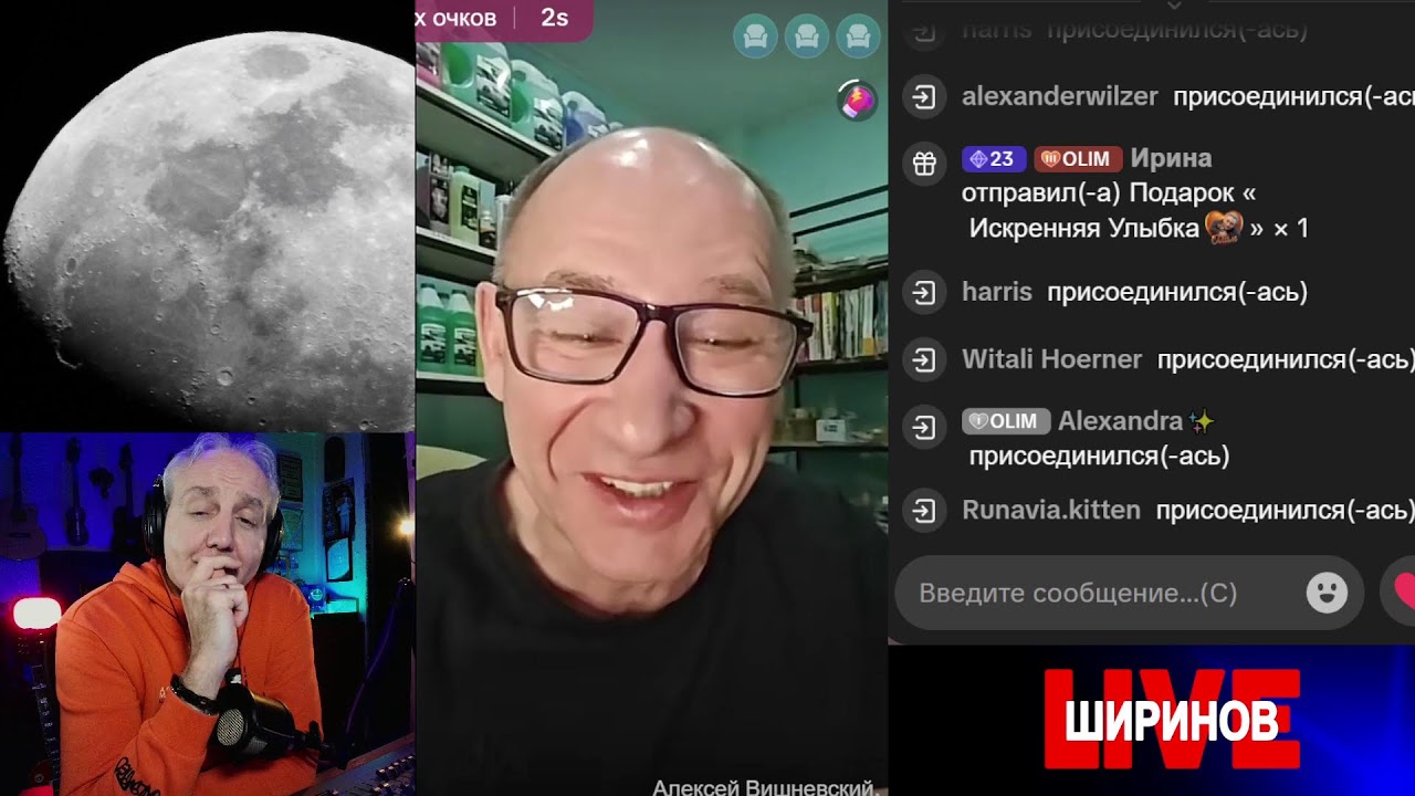 Ширинов в эфире!