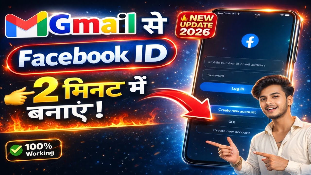 Facebook Id Kaise Banaen Gmail Se | Gmail Se Facebook Account Kaise Banaye