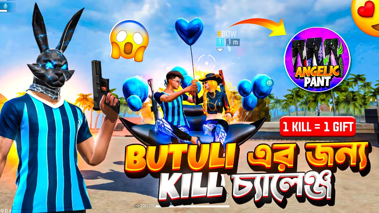 BUTULI কে দিলাম KILL চ্যালেঞ্জ 😍|| 1 KILL = 1 GIFT 🤯