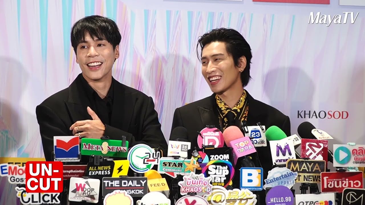 สัมภาษณ์ “เจษ - ไบเบิ้ล” | UN-CUT