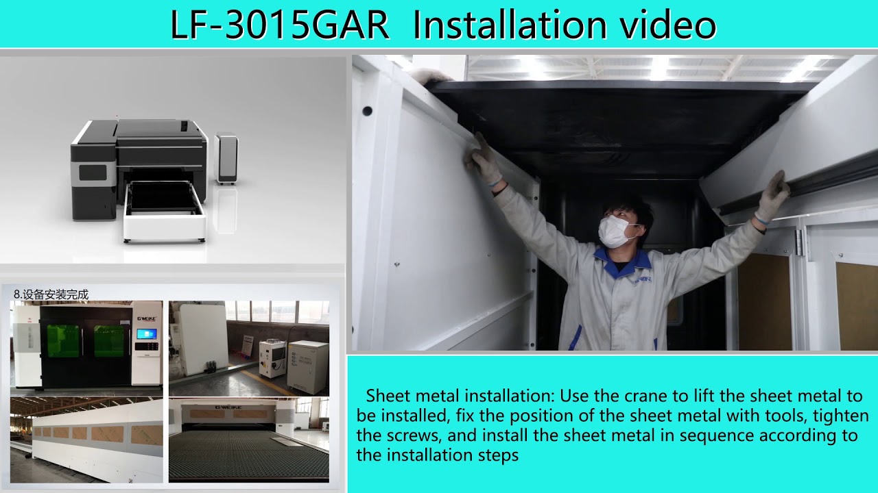 Installation Instruction of G.weike LF3015GAR Fiber Laser Cutting Machine