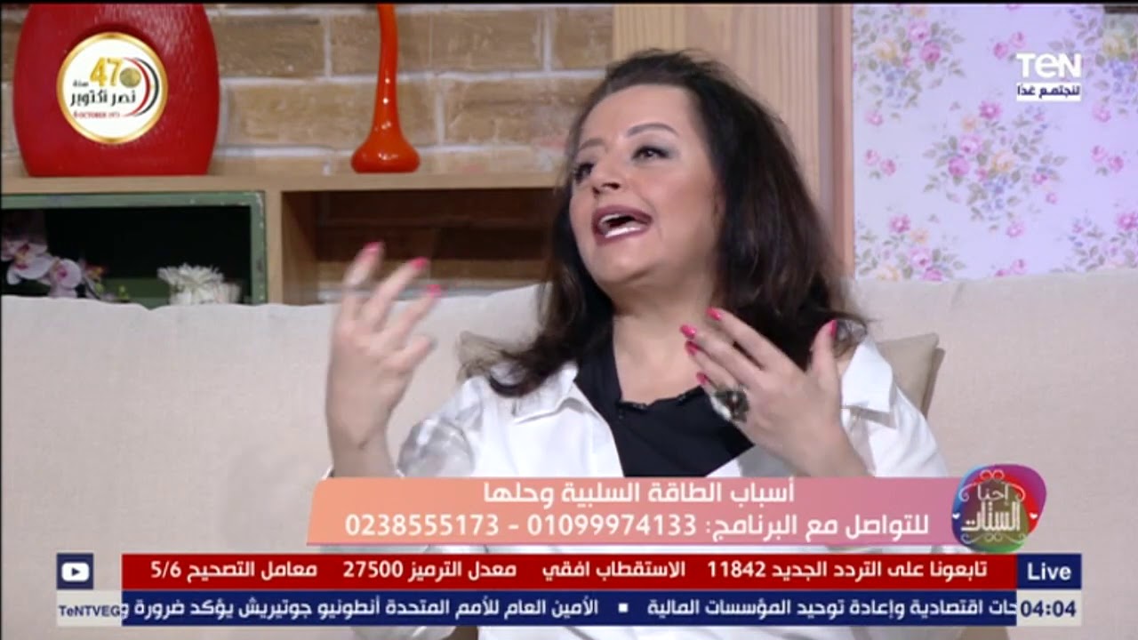 نصائح ذهبية للتخلص من الأرق والنوم بهدوء مع خبيرة الطاقة جلنار الذهبي