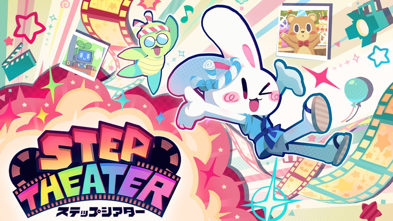 『STEP THEATER』｜2026年夏発売予定