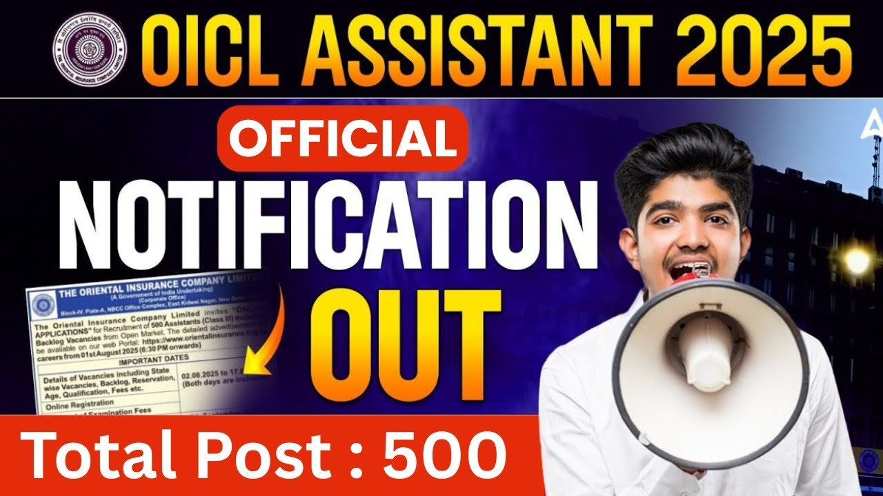 OICL Assistant Notification 2025 Out | 500 Vacancy | Oriental Insurance Assistant Notification 2025