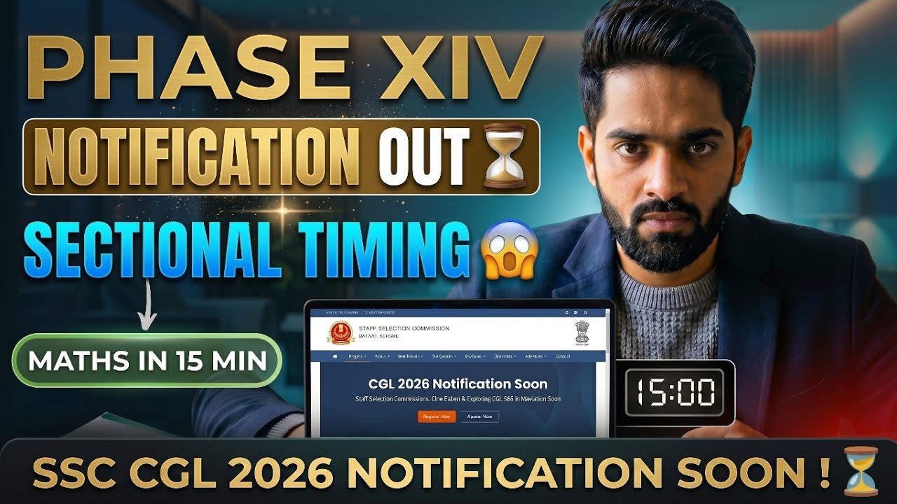 🚨 SSC CGL 2026 Notification Soon 😱 | Sectional Timing Confirm? Maths 15 Min 😱| Phase 14 Notice Out ✅