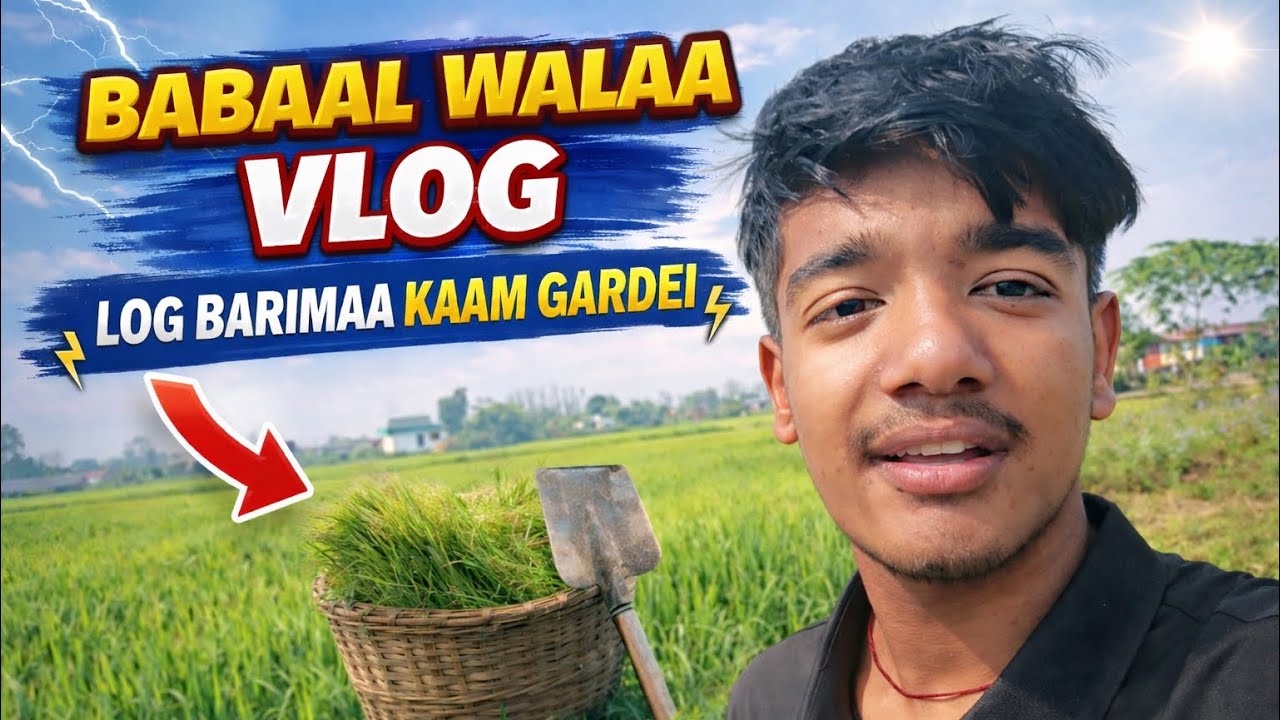 Daily vlog ❤️❤️❤️barimaa mastaa kaam gardaii❤️