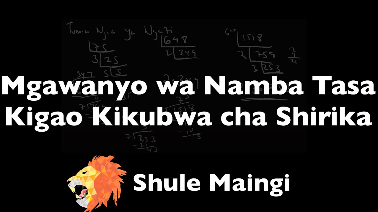 2.5 Mgawanyo wa Namba Tasa na Kigao Kikubwa cha Shirika (KKS)