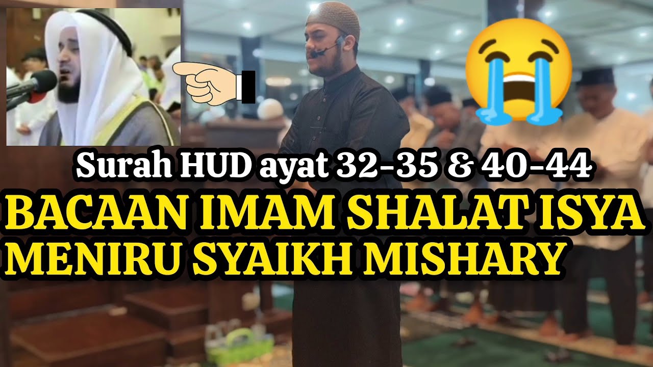 Surat HUD ayat 32-35 & 40-44 |  Adi Amar Haikal Husin |  bacaan imam menyejukkan hati