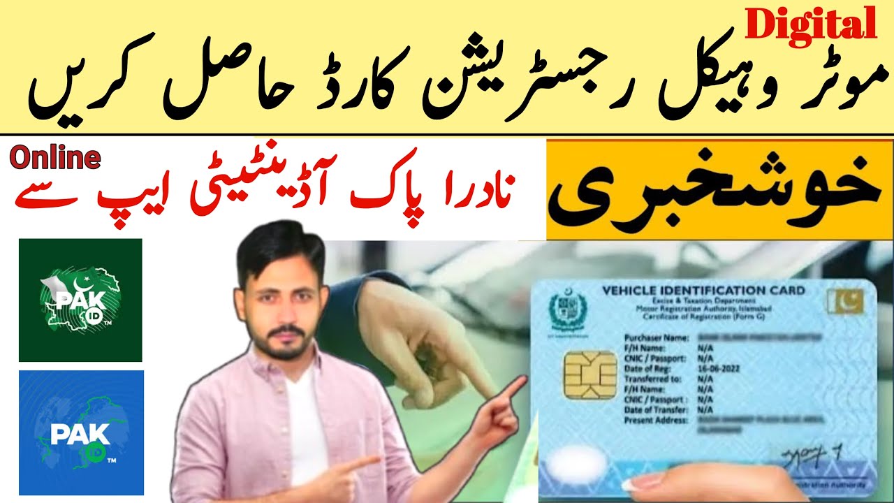 How to get vehicle registration card online, Vehicle Registration Card Download Online