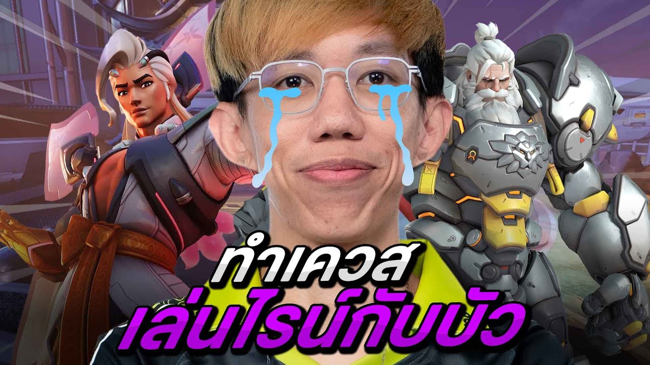 oPuTo ทำเควส EP07 : รีเควสมาแต่ละตัวฉันอยากจะร้องไห้