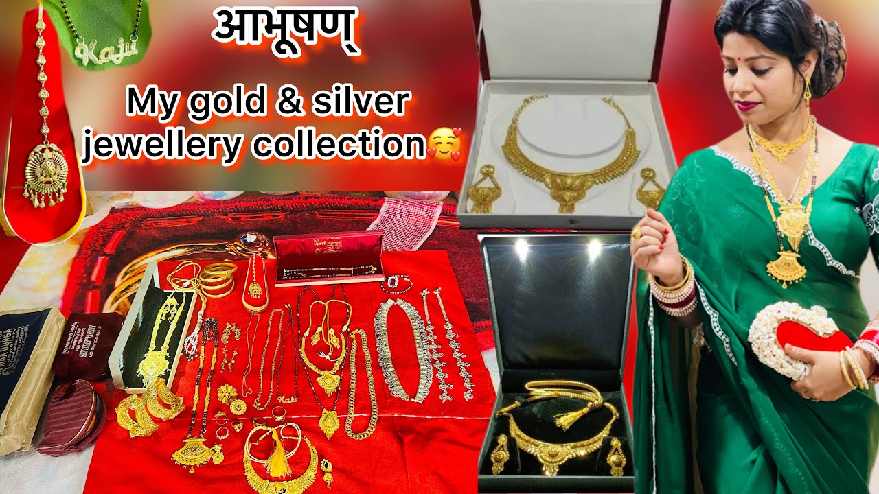 My gold and silver ￼jewellery collection kesa laga ??🥰