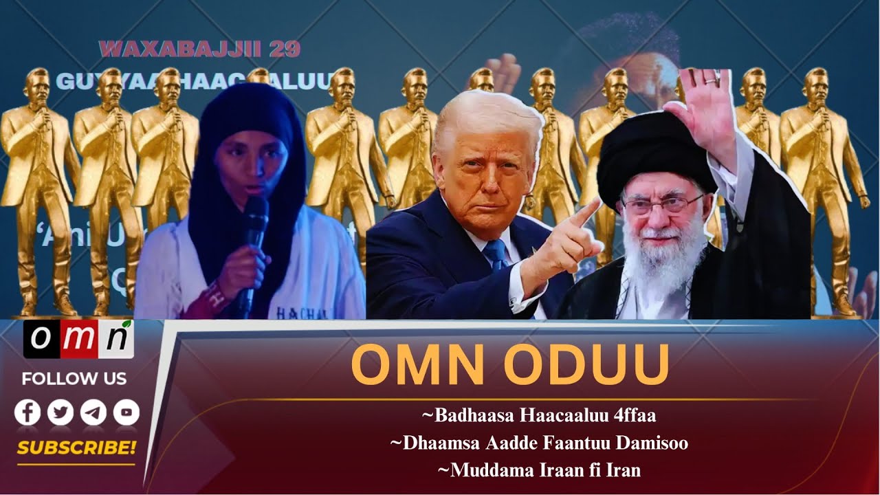 OMN: Oduu Guyyaa Wax  30, 2025 Iraan gabbisa Niiwukularaa itti fufaa jette