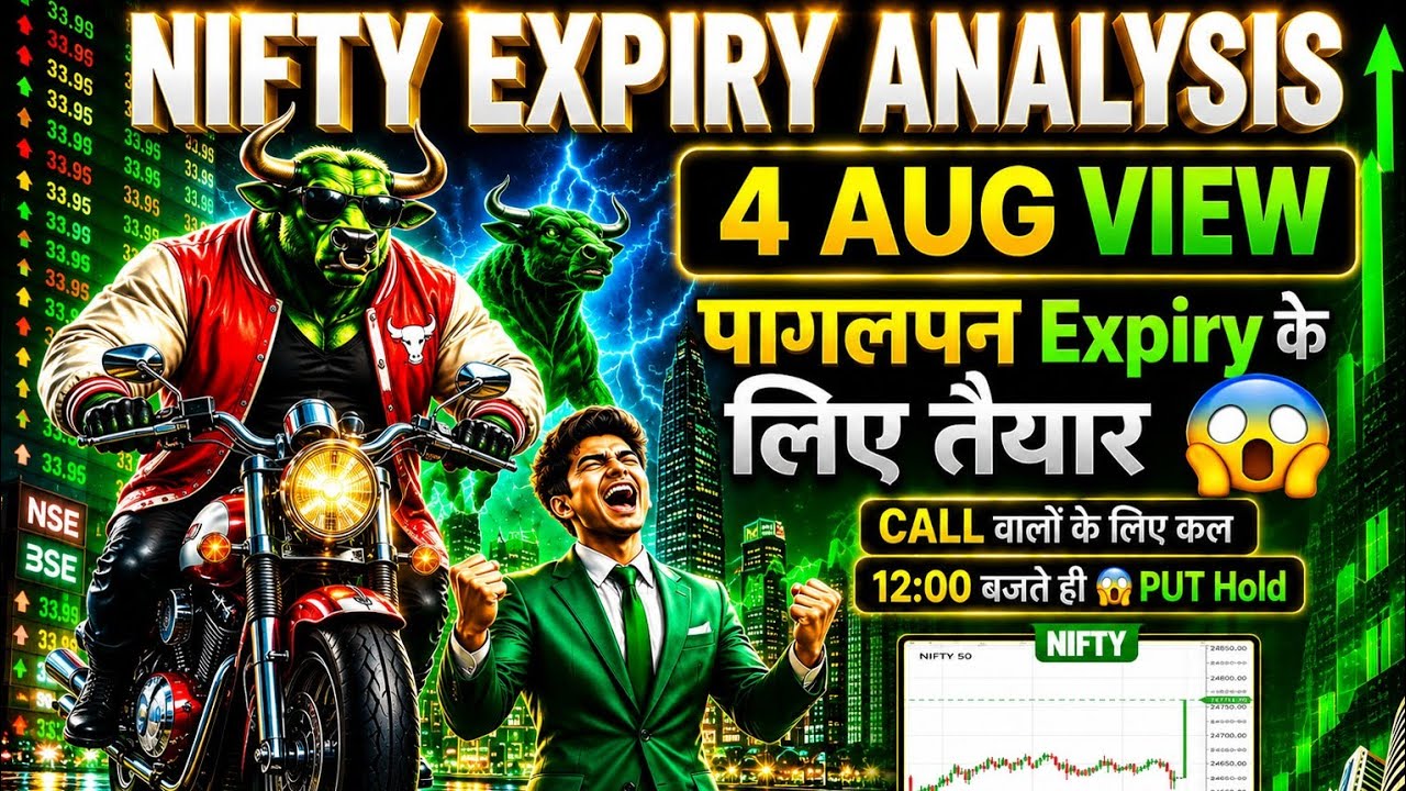 Nifty expiry day strategy | Nifty prediction for tomorrow | Nifty expiry day Strategy zero to hero
