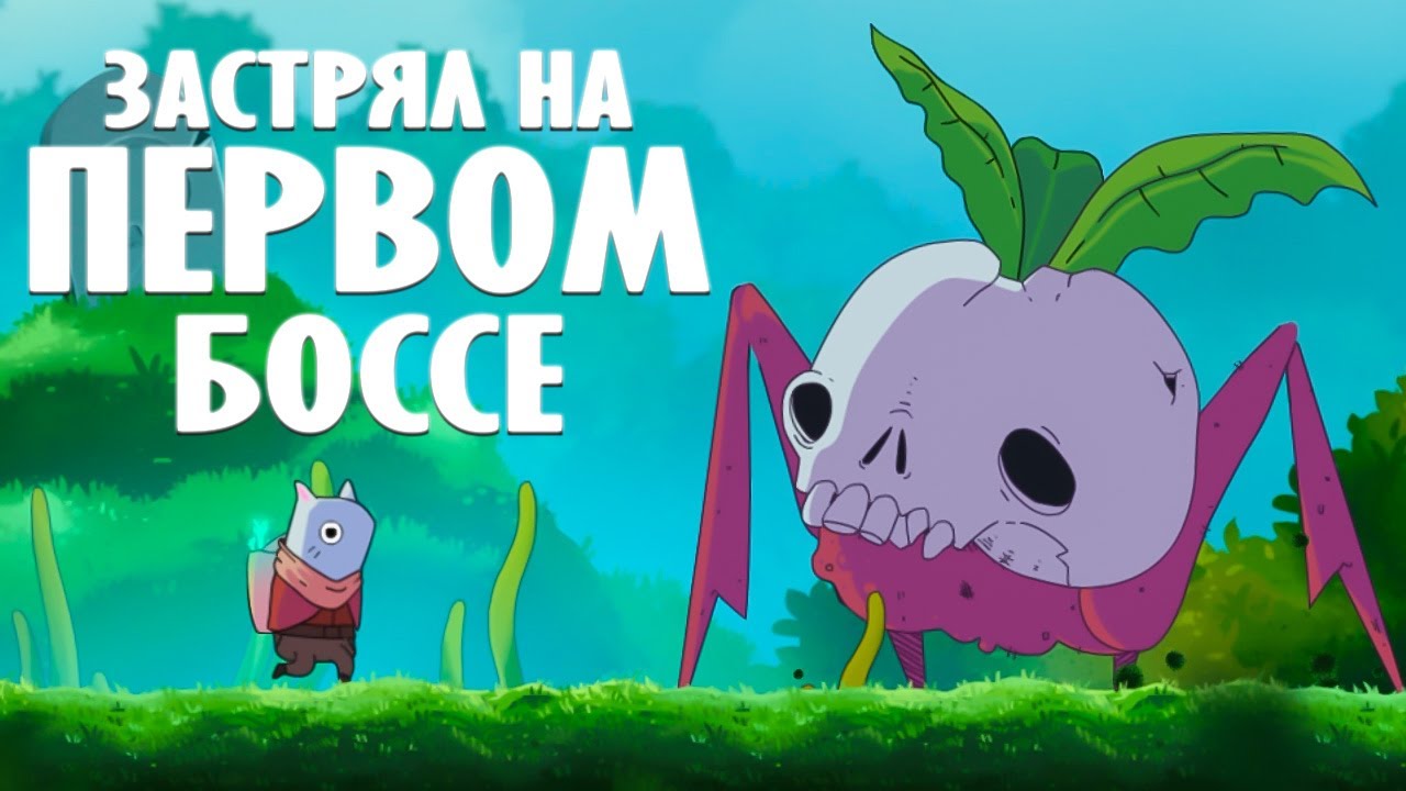 Кровожадная репа | Прохождение ISLETS #01