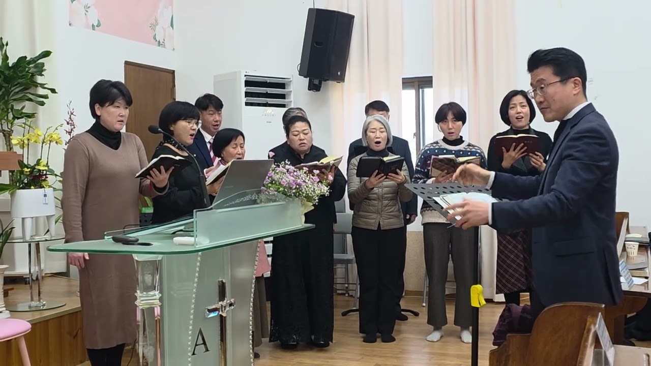 주 믿는 자들의 