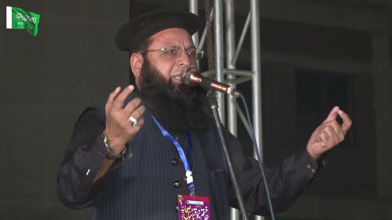 Molana inayat ullah rabbani | Tahaffuz khatm e nabuwat and namoos e sahaba conference  gujranwala