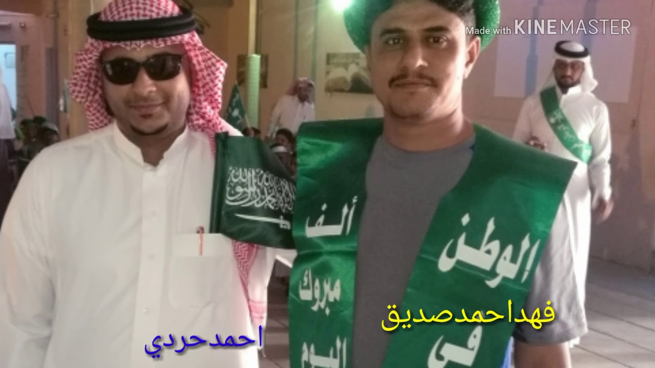 مدرسة البيض الاسفل تحتفي بيوم المعلم1440