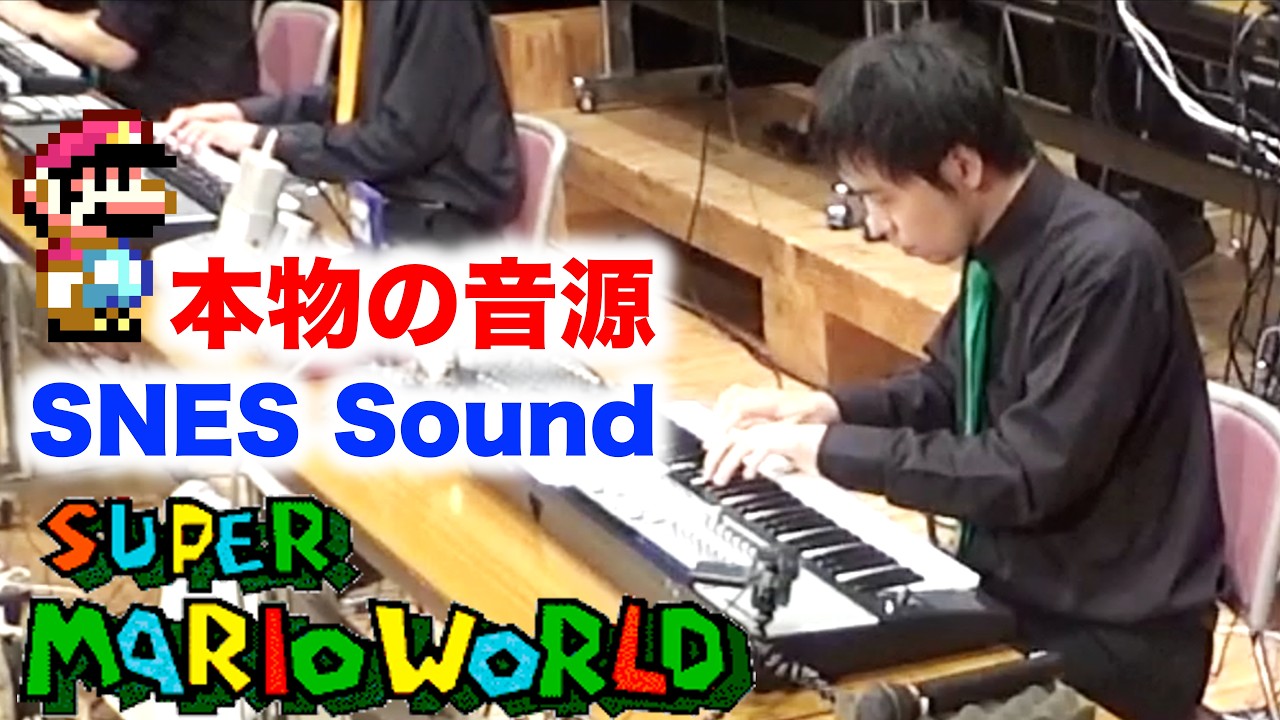 Super Mario World Medley with the real SNES tone generator / SUPER NES BAND 1st Live 2019