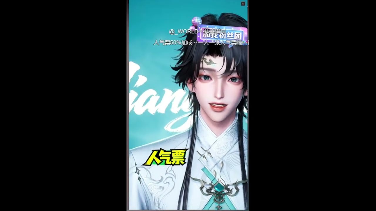20260116(一)歌唱環節 