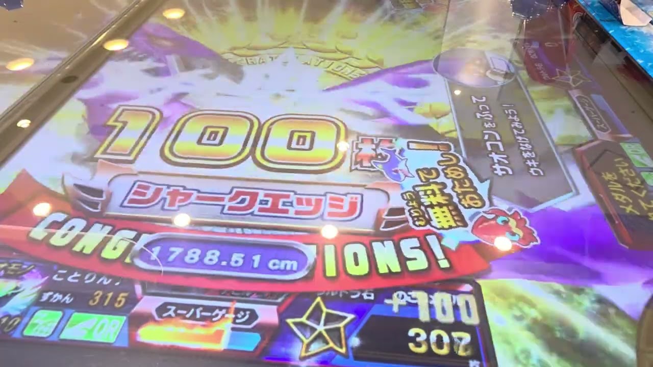 釣りスピリッツワンダー　通常プレイ動画