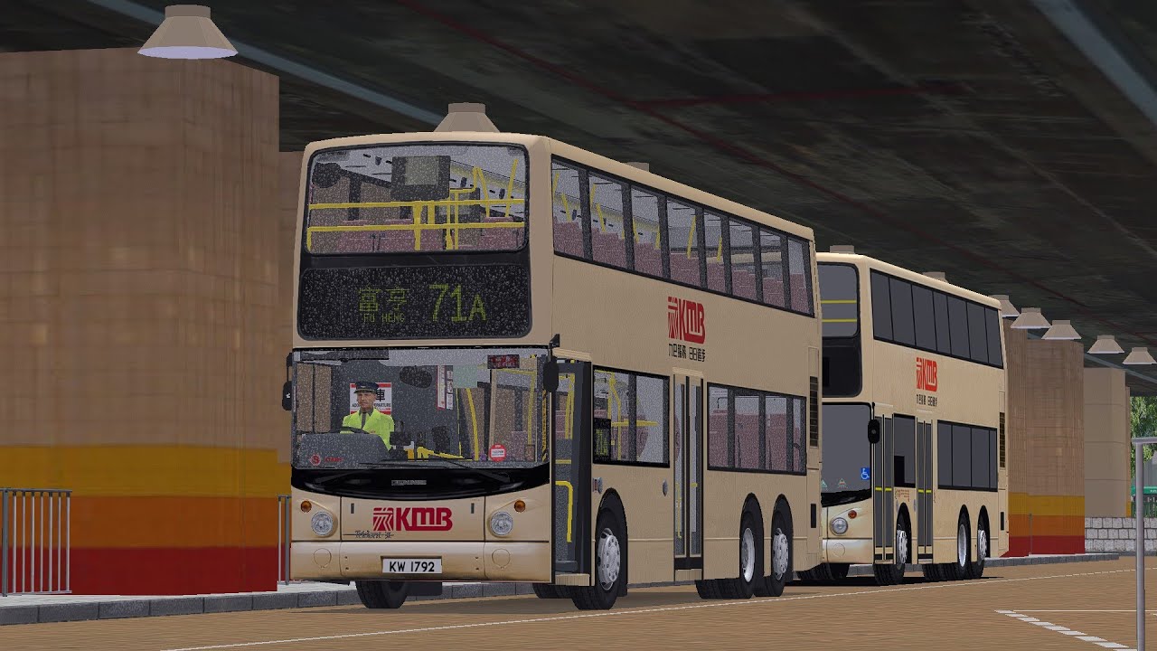 OMSI 2  KMB 71K 太和邨→大埔墟站