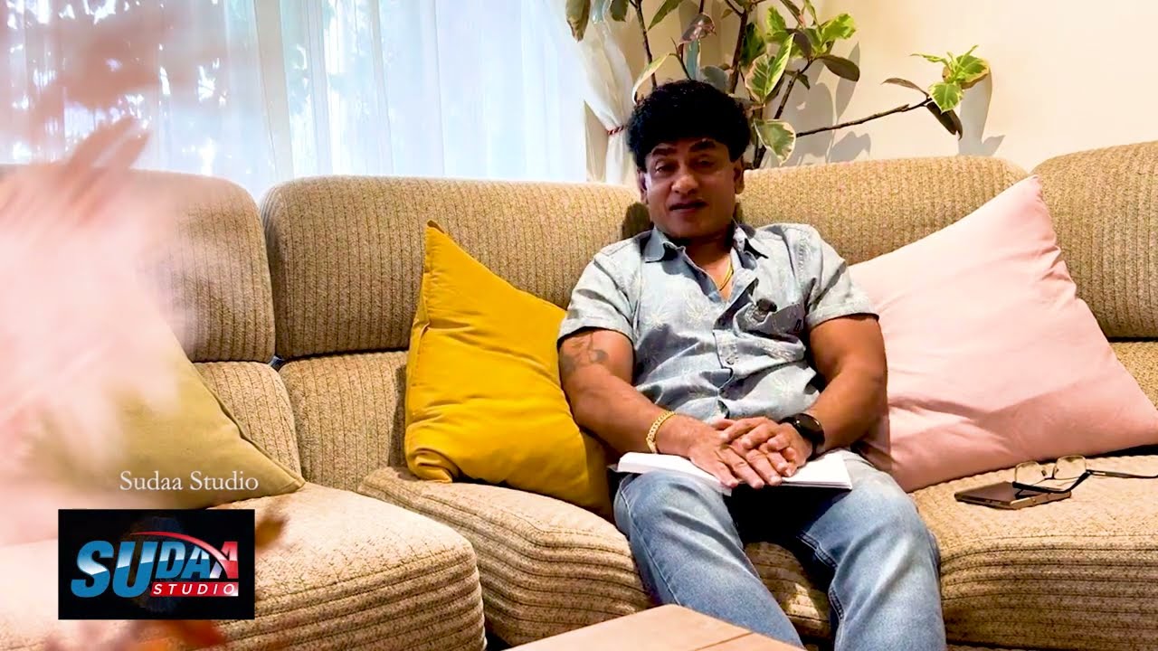 මේ නාකි වේ පඩංගු වල් අපි තවදුරටත් නඩත්තු කරනවද  ?  | SUDAA STUDIO |