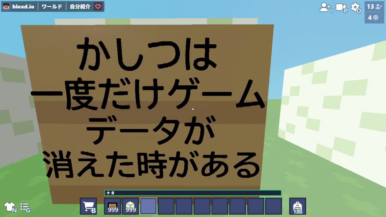 かしつの自己紹介