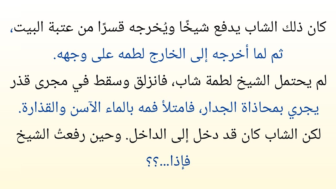 البنات رحمة من الله | اعتراف أب نادم | قصة تهزّ القلوب