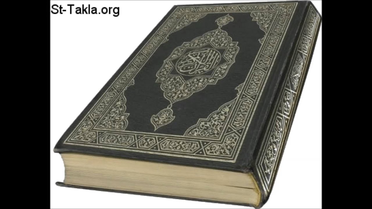 الشيخ خالد الماجد /مريم ,طه, الانبياء