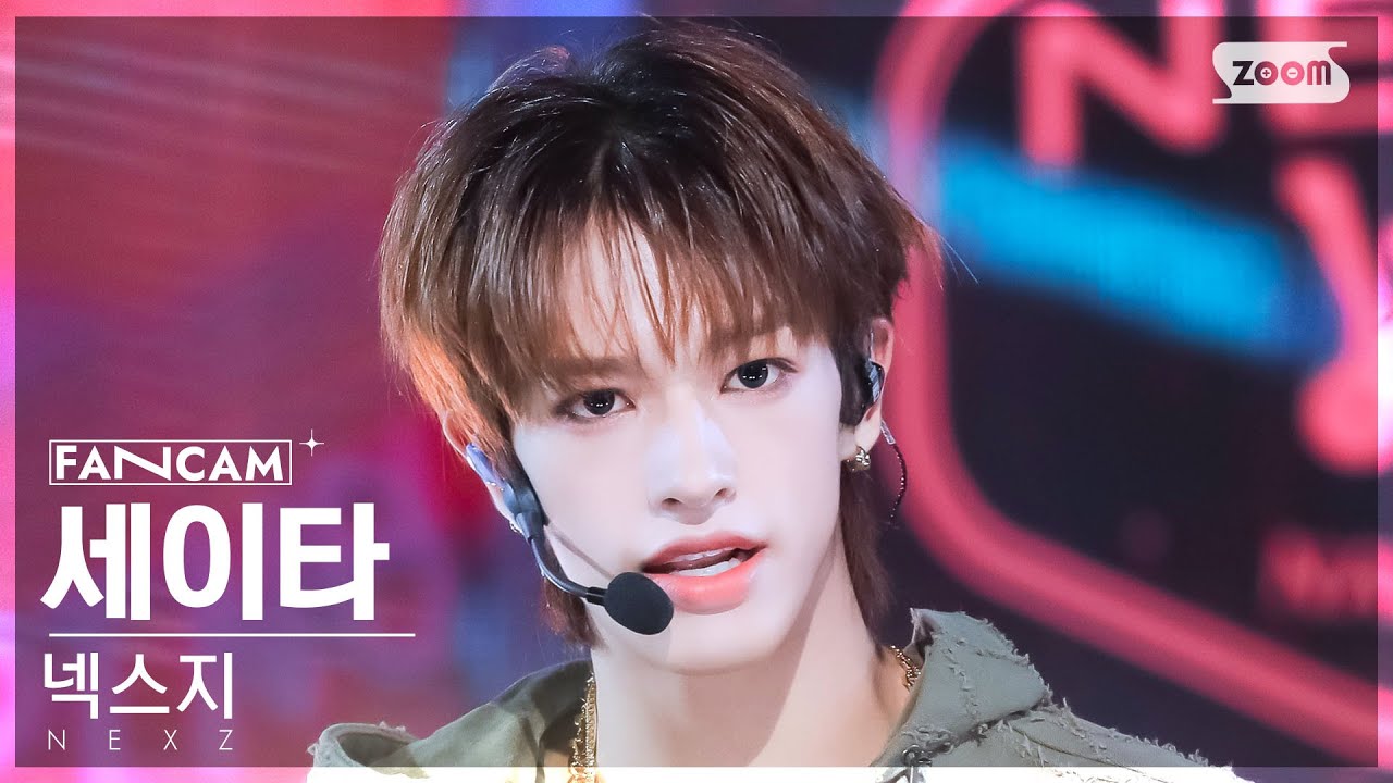 [안방1열 직캠4K] 넥스지 세이타 'NALLINA' (NEXZ SEITA FanCam) @SBS Inkigayo 241124