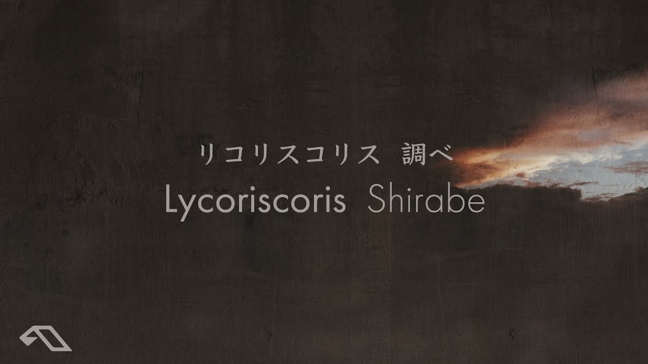 Lycoriscoris - Shirabe (調べ)