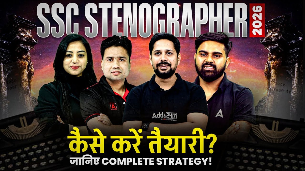 SSC Stenographer 2026 Vacancy | SSC Stenographer Syllabus, Exam Pattern | Complete Strategy!