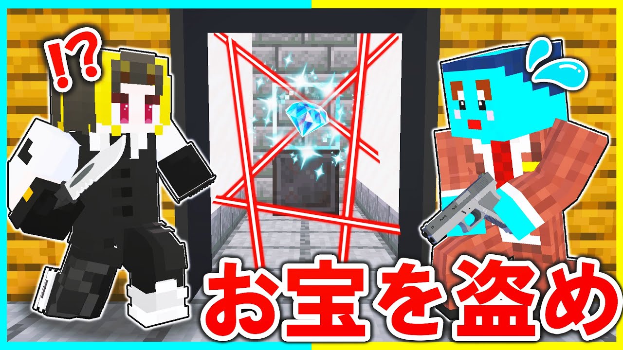 最強スパイになって24時間生活するマインクラフト😎【まいくら/マインクラフト】