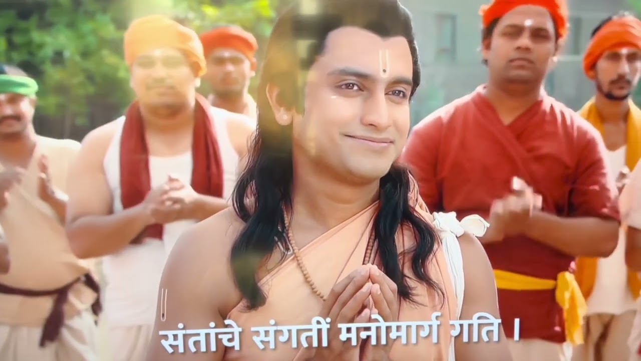 हरिपाठ - संत श्रेष्ठ श्री ज्ञानेश्वर महाराज