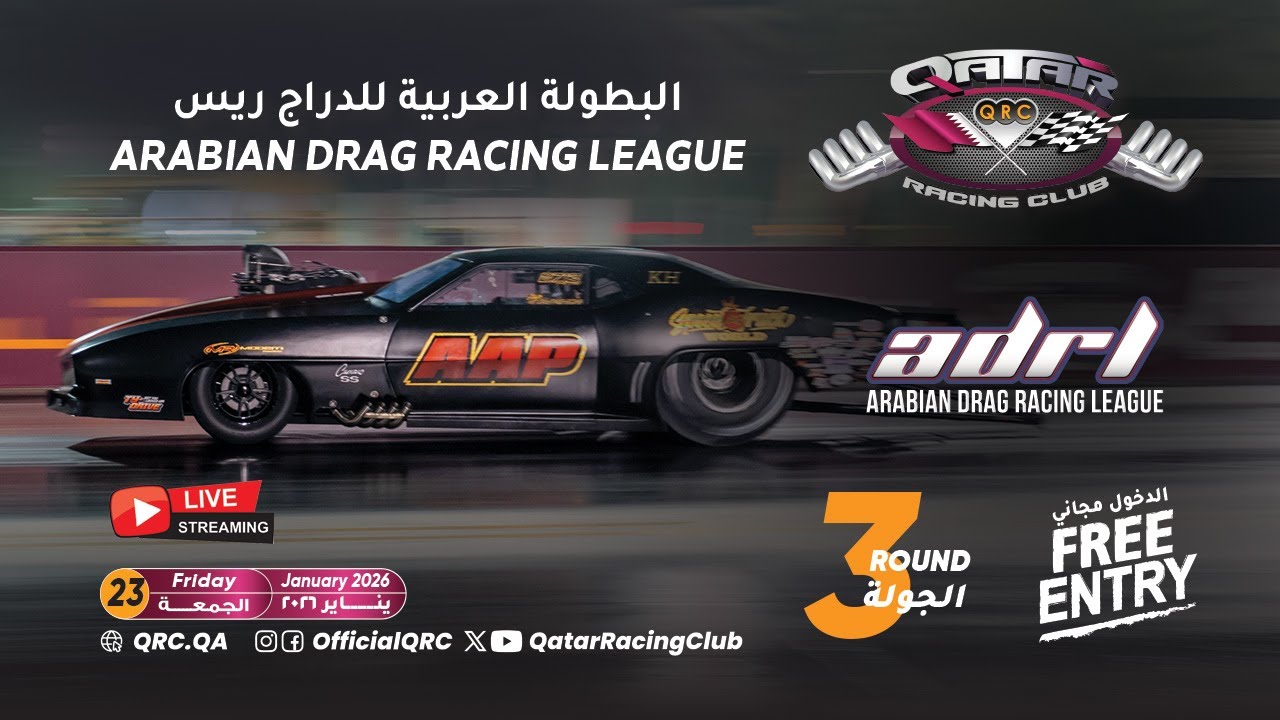 2026 Arabian Drag Racing League - Round 3 - Day 2 - Eliminations