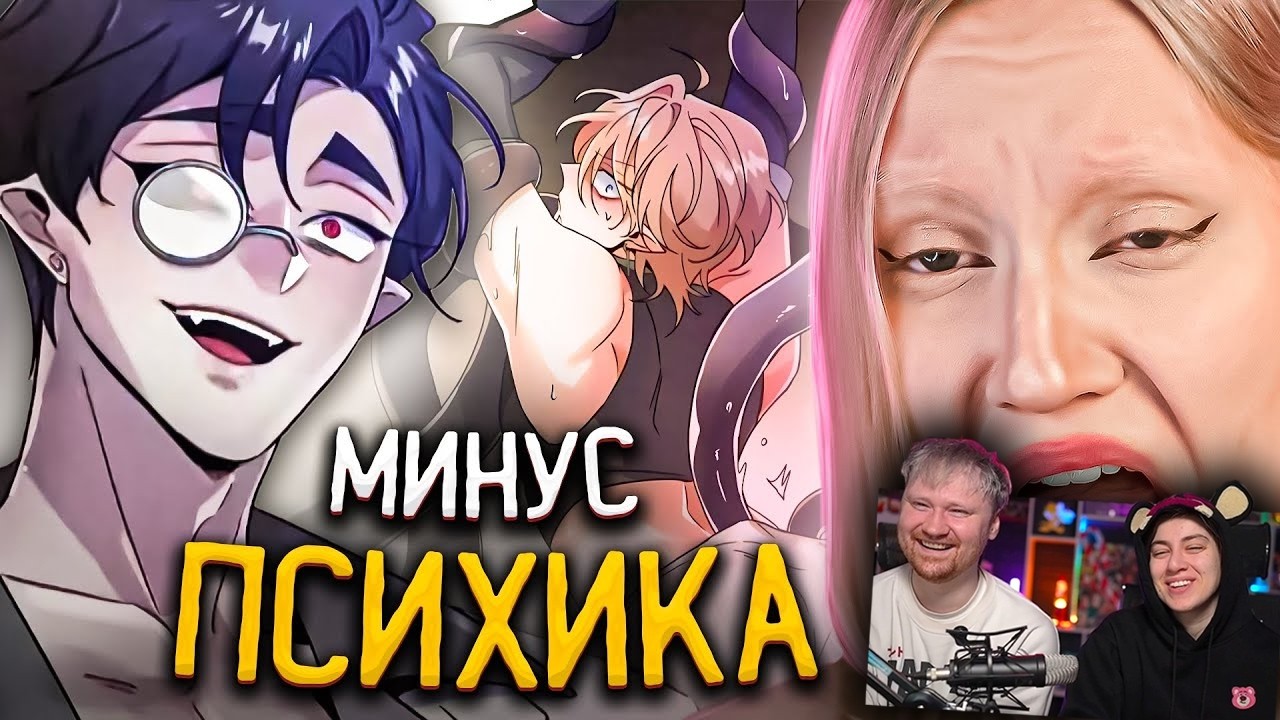 ТЁМНОЕ ПАДЕНИЕ — МИР ЗАДНЕПРИВОДНОГО КРИНЖА | РЕАКЦИЯ на Анну Шота