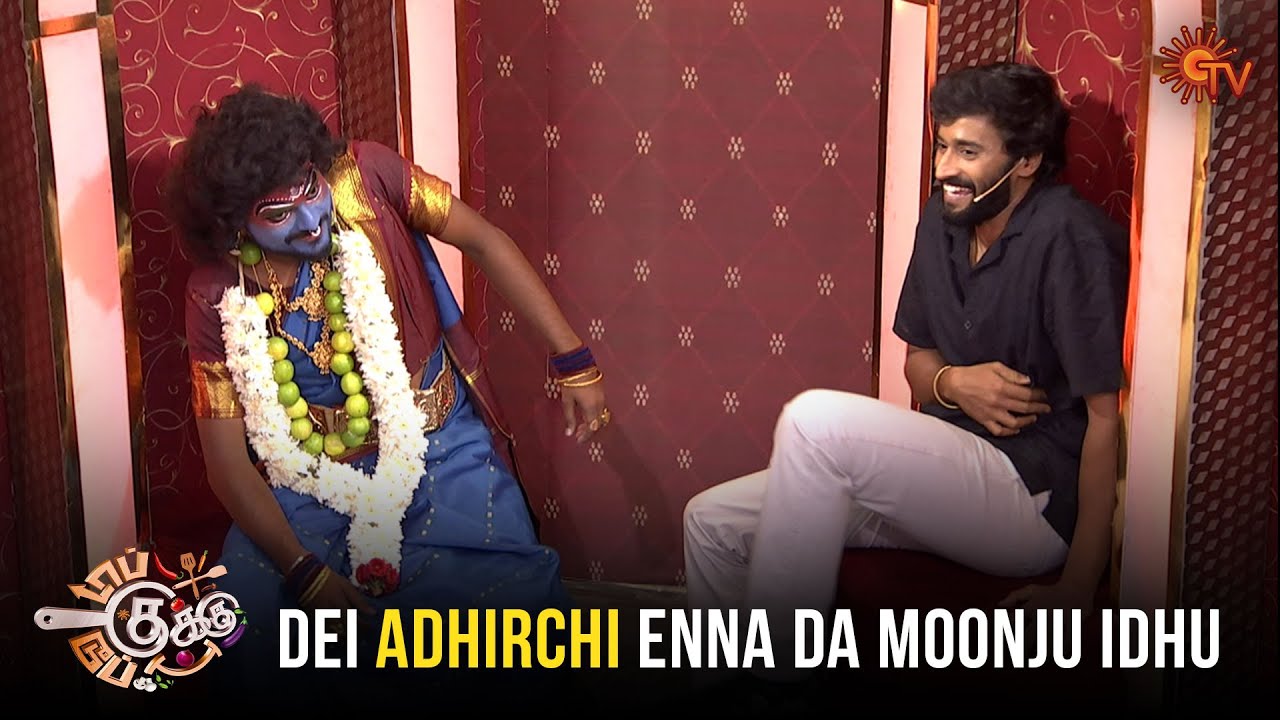 Adhirchi Arun As Pushpa | Top Cooku Dupe Cooku - Ep 13 | Venkatesh bhat | Ram mohan | Sun TV