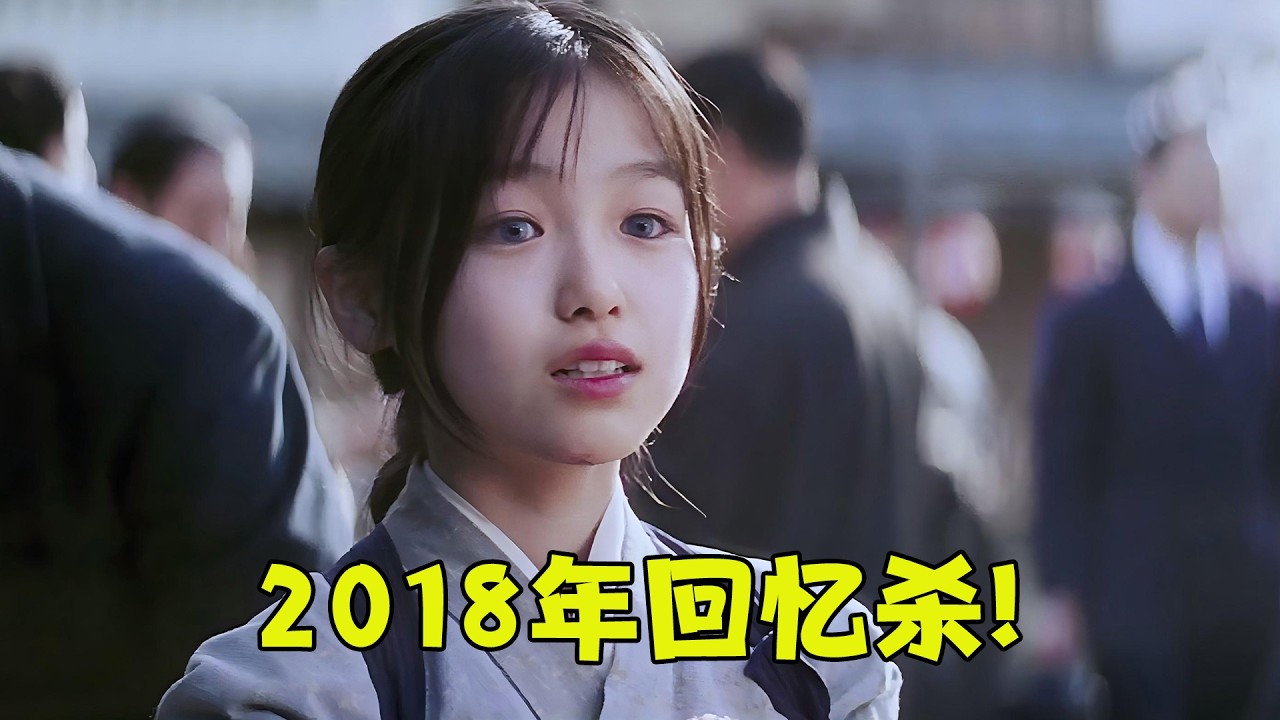 2018年的夏天究竟有什么魔力？40首爆火神曲，带你回到7年前最美夏天！