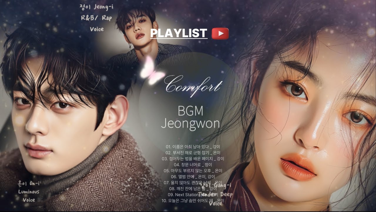 𝓟𝓵𝔂☕【 𝓣. 𝟸𝟸.】오늘, 그냥 숨만 쉬어도 돼