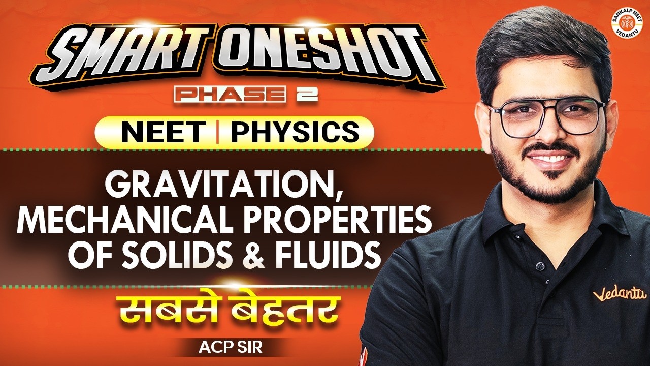 Gravitation + Mechanical Properties of Solids & Fluids 🔥 | NEET 2026 | Smart Oneshot | ACP Sir