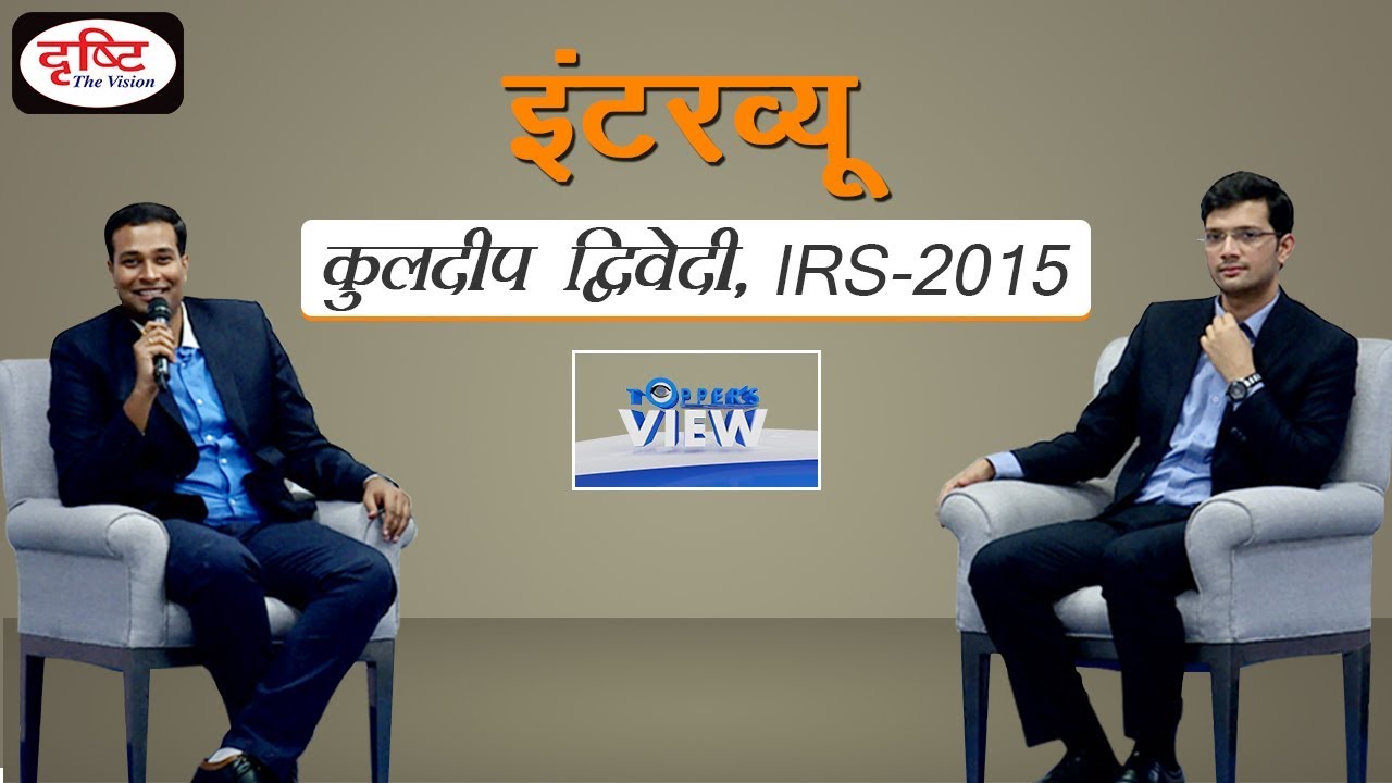 Interview with  Kuldeep Dwivedi, IRS-2015