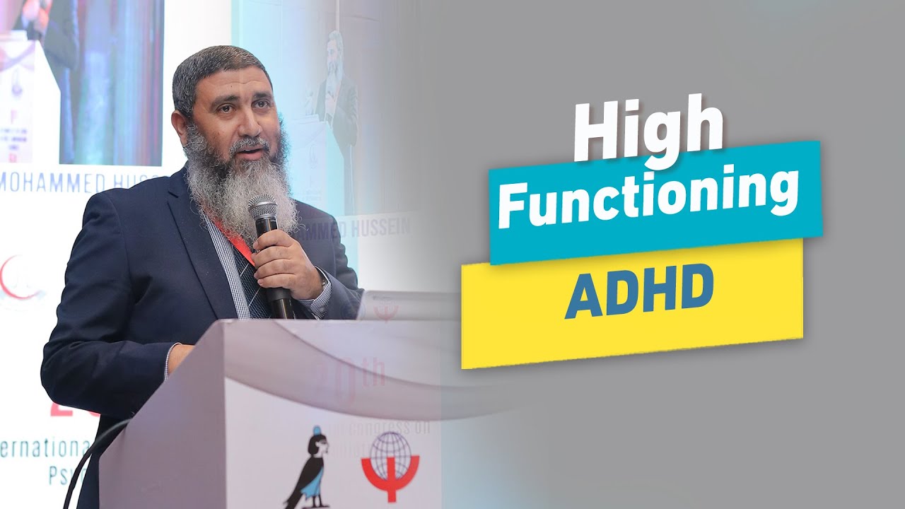 عندما يختبئ فرط الحركة وقلة الإنتباه الـ ADHD خلف النجاح - High-functioning ADHD