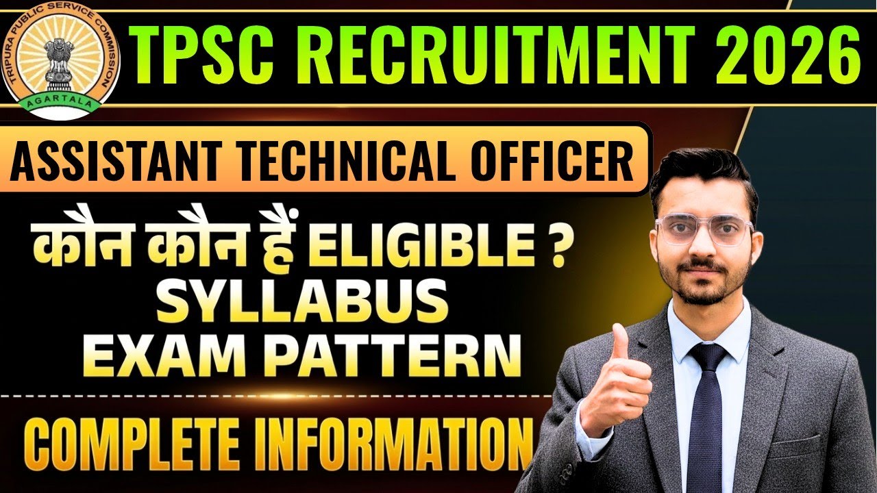 TPSC ATO Recruitment 2026 | Tripura Assistant Technical Officer 2026 Notification | Full Information