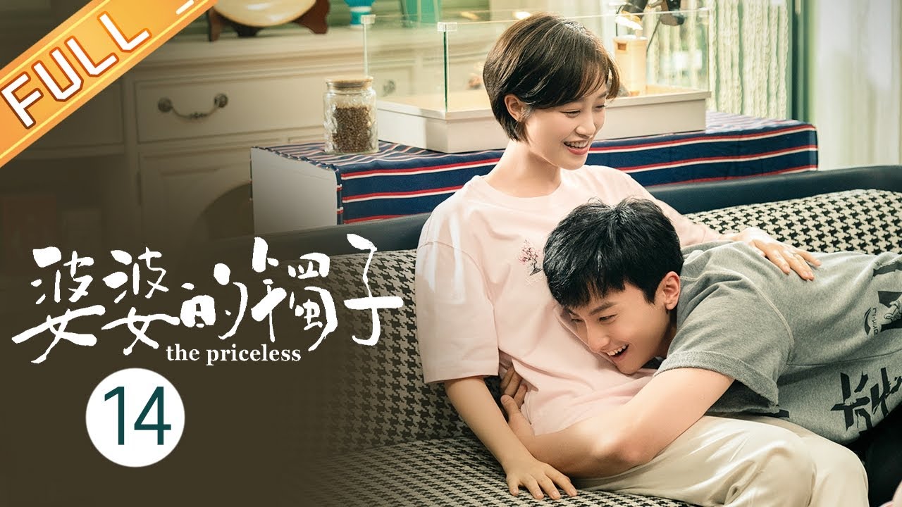 【ENG SUB】《婆婆的镯子 The Priceless》第14集 和睦温馨全家福【芒果TV季风频道】