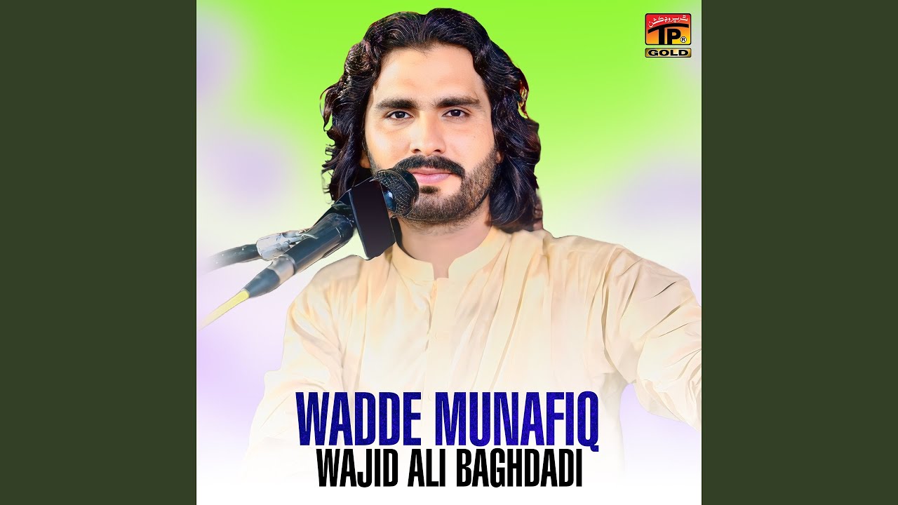 Wadde Munafiq