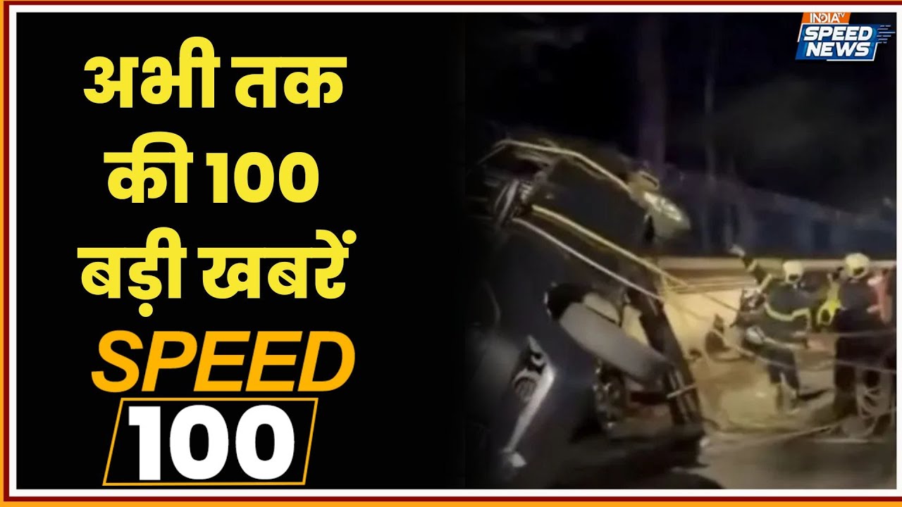 Akshay Kumar Escort Car Accident | Noida Engineer Death Case Updates | BJP New National President