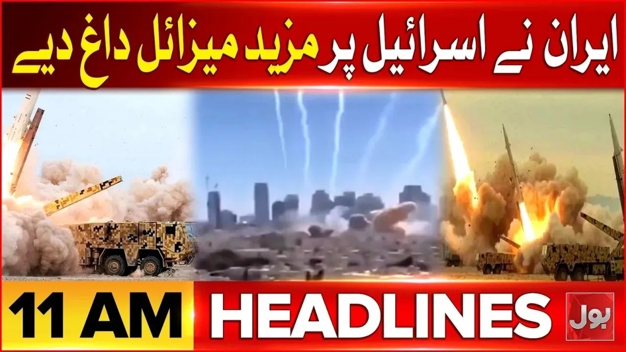 Iran Reject Ceasefire | Govt Imposes Lockdown | Iran-US & Israel War | BOL News Headlines At 11 AM