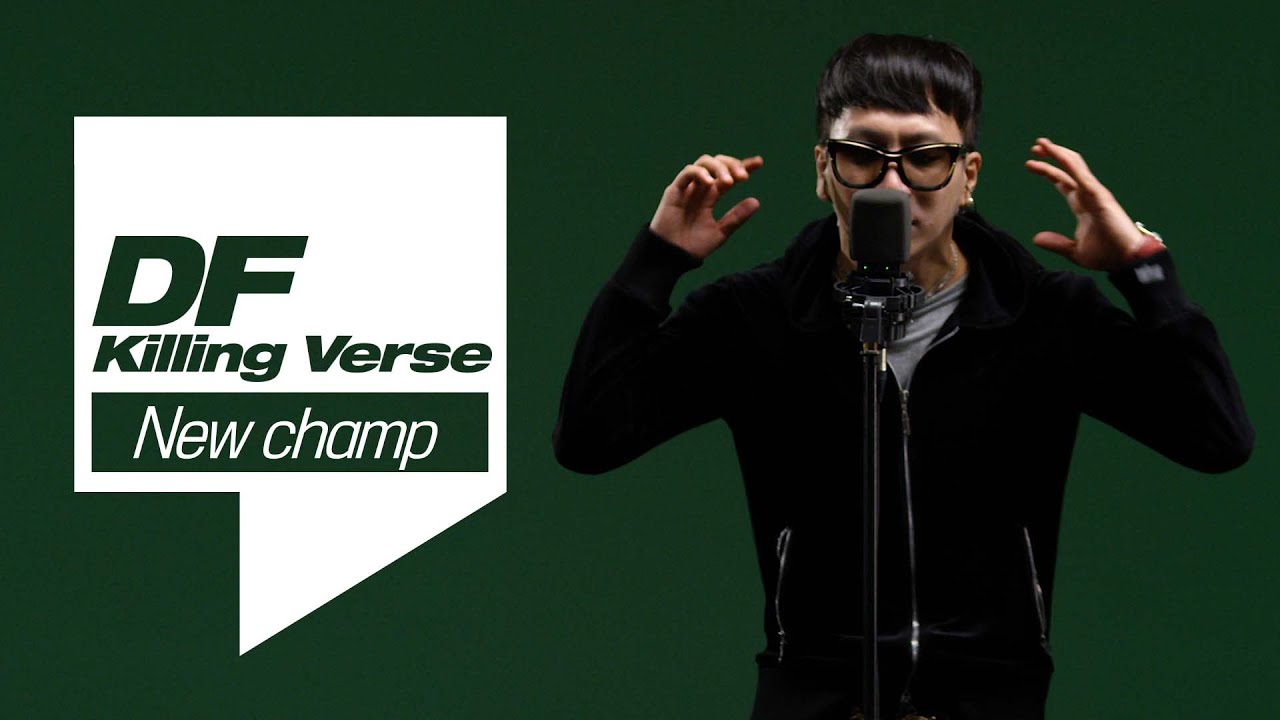 New champ(뉴챔프)의 킬링벌스를 라이브로! | 홀로코스트, 1Day 1Baby, 나의 부활절, Drift, Reality, Really 등