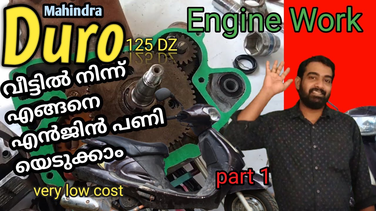Mahindra duro 125 DZ full engine assembly in malayalam / part 1 / mallu mallubai
